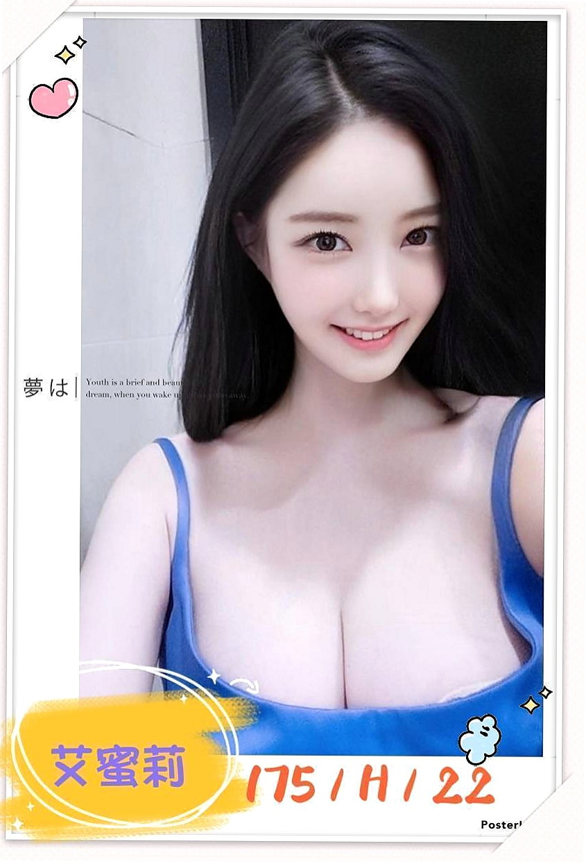 極品小模推薦！佳寶，白河好茶外送，胸圍D罩杯/年齡18歲/身高164cm/體重50kg。巨乳會有一點點嬰兒肥 很好相處 很有親和力 不會擺臉色~ 選她就對了